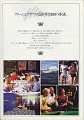 catalog0096_thumb.jpg