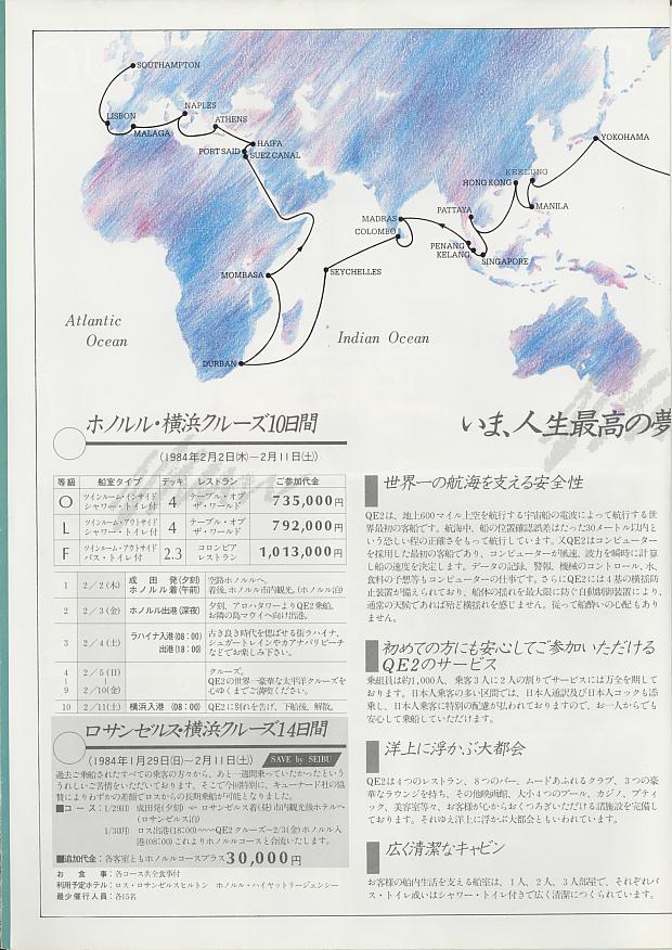 catalog0097.JPG