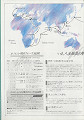 catalog0097_thumb.jpg