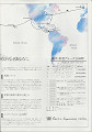 catalog0098_thumb.jpg