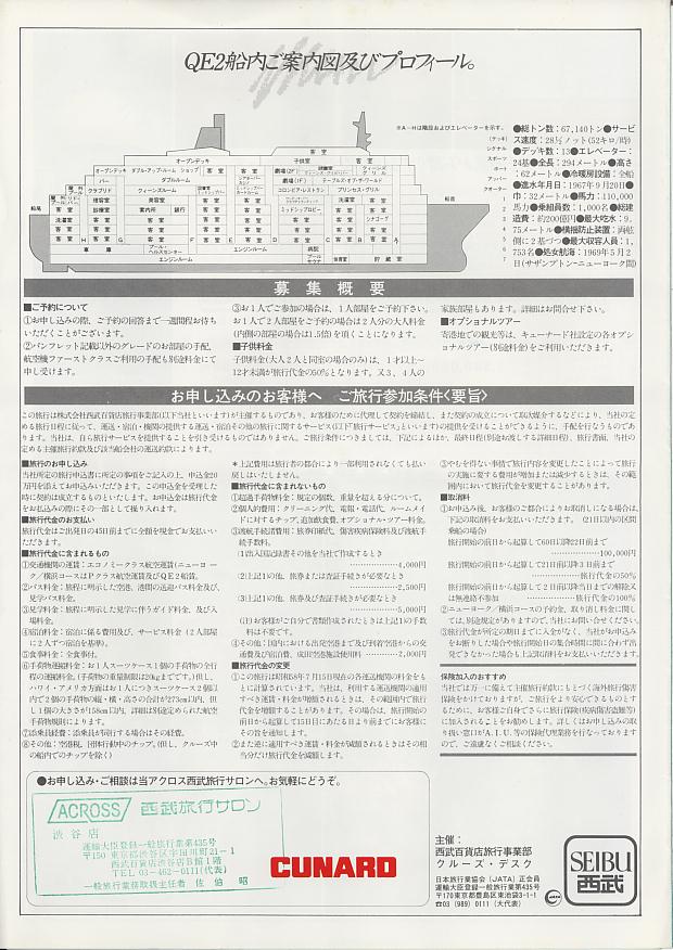 catalog0100.JPG