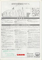 catalog0100_thumb.jpg