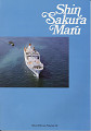 catalog0040_thumb.jpg