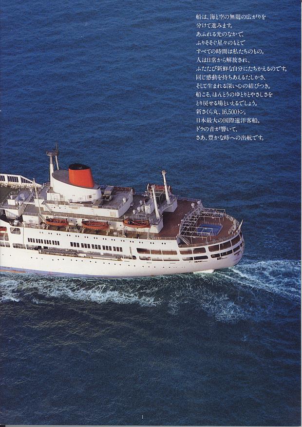 catalog0042.JPG