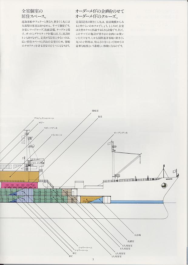 catalog0044.JPG