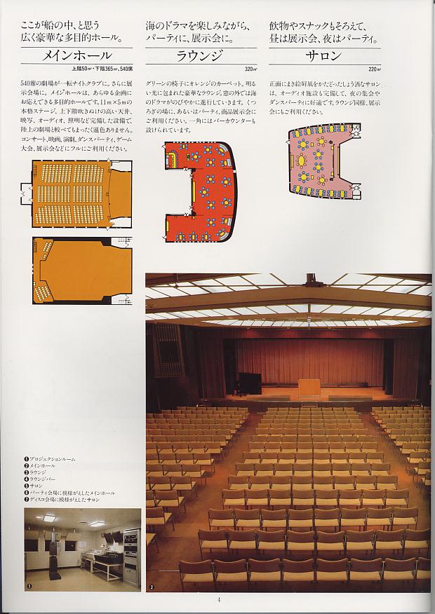 catalog0045.JPG