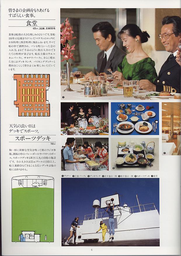 catalog0047.JPG