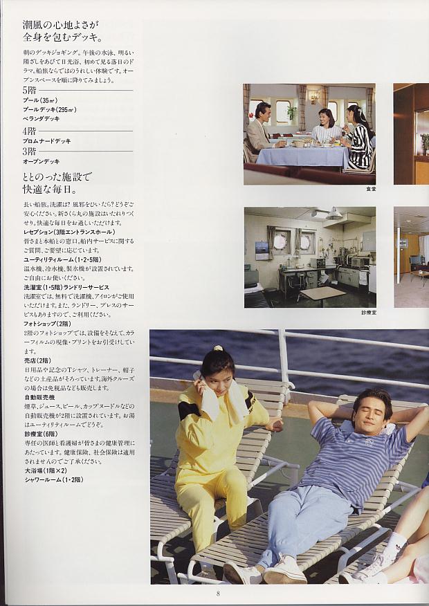 catalog0049.JPG