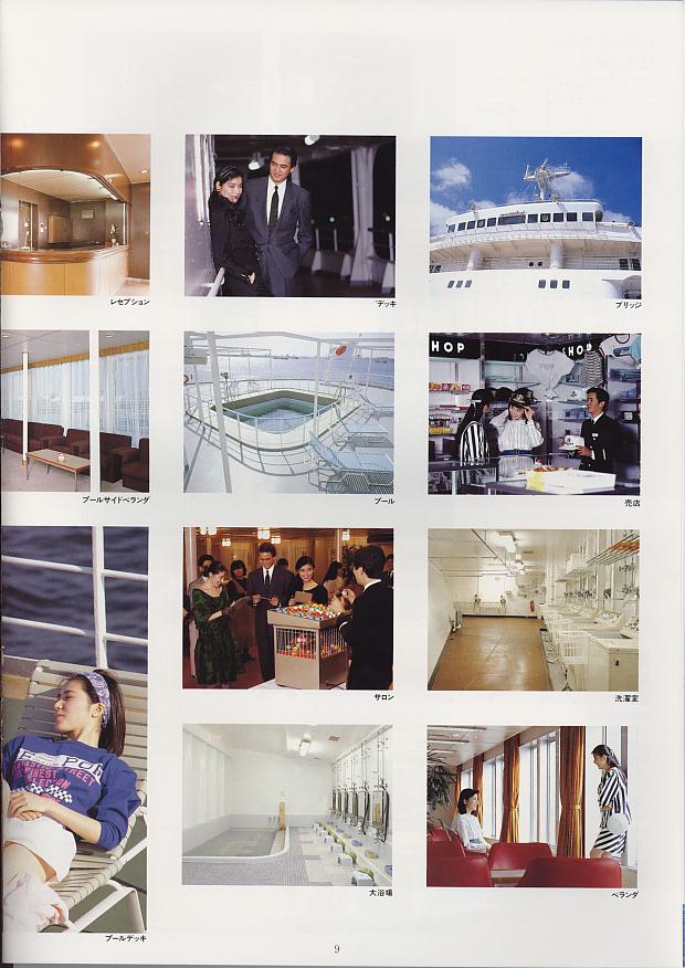 catalog0050.JPG