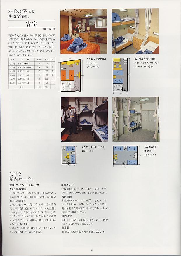 catalog0051.JPG