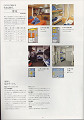 catalog0051_thumb.jpg