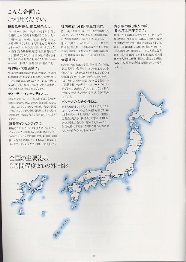 catalog0053.JPG
