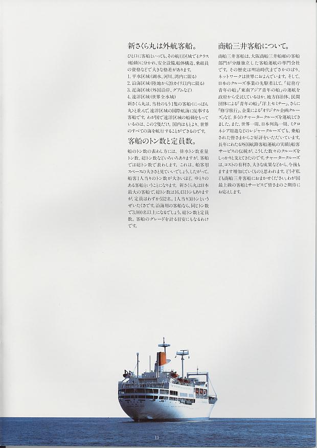 catalog0054.JPG