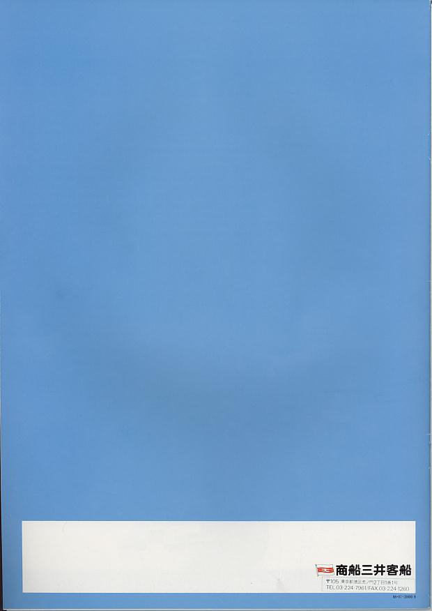 catalog0055.JPG