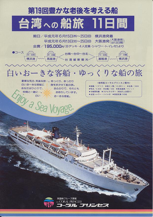 cpt1989.JPG