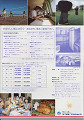 cpt19890002_thumb.jpg