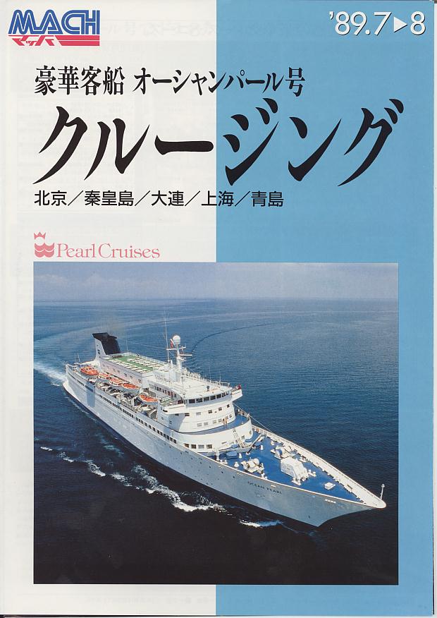 catalog0024.JPG