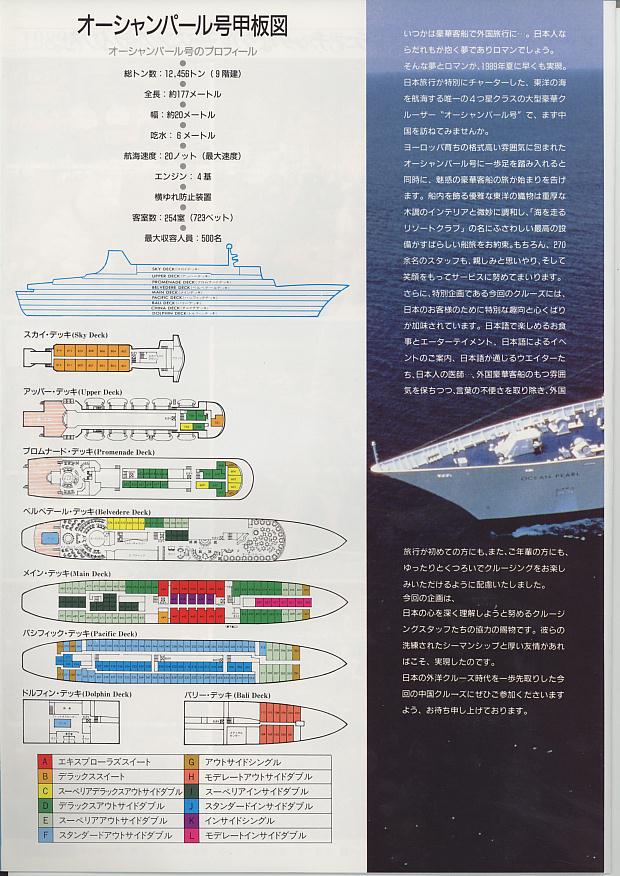 catalog0025.JPG