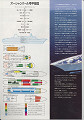 catalog0025_thumb.jpg