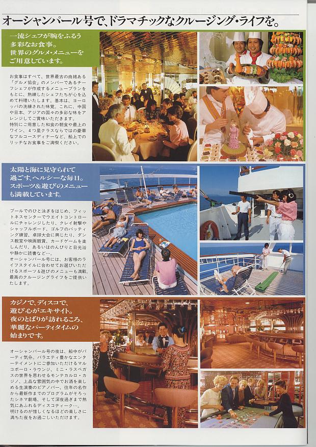 catalog0027.JPG