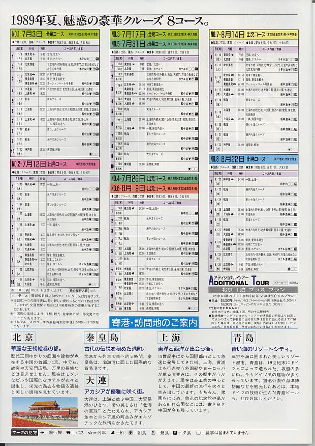 catalog0028.JPG