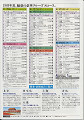 catalog0028_thumb.jpg