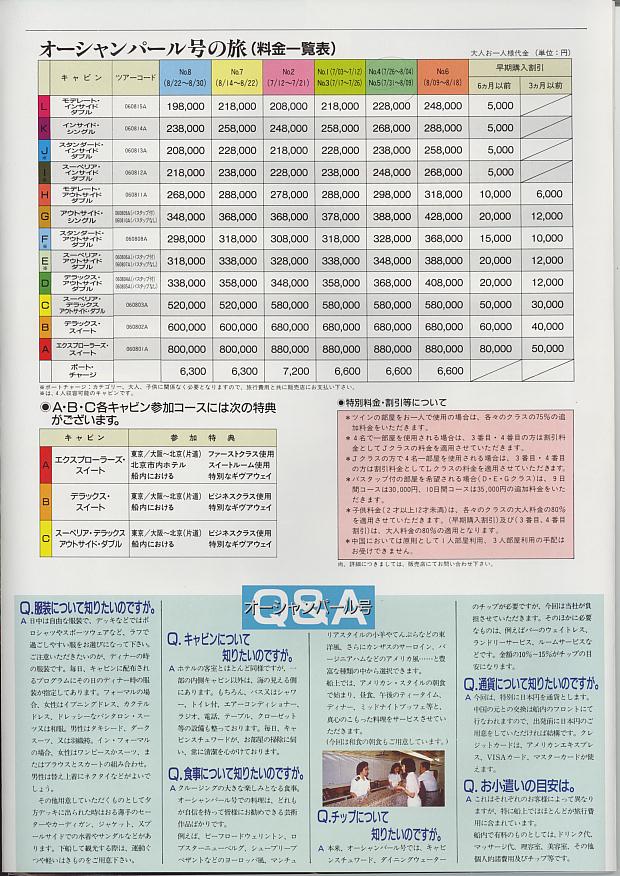 catalog0029.JPG