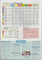 catalog0029_thumb.jpg
