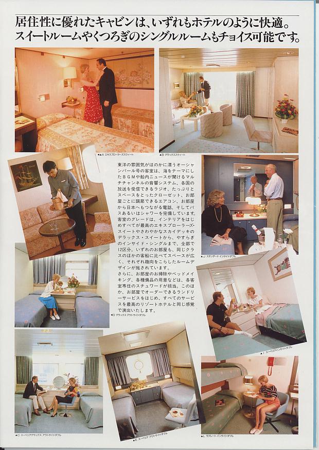 catalog0030.JPG