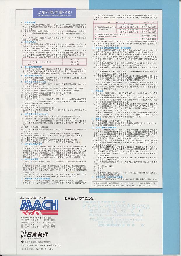 catalog0031.JPG