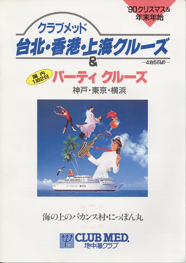 catalog0004.JPG