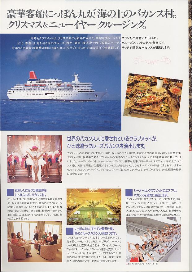 catalog0005.JPG