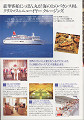 catalog0005_thumb.jpg