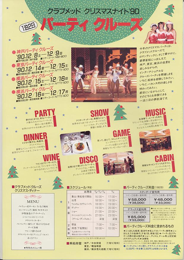 catalog0006.JPG