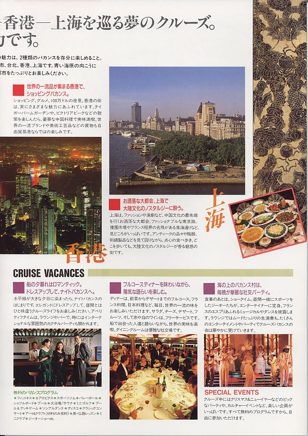 catalog0008.JPG
