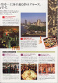 catalog0008_thumb.jpg