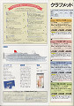 catalog0009_thumb.jpg