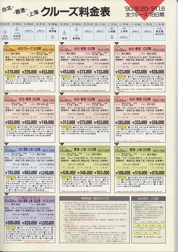 catalog0010.JPG