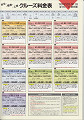 catalog0010_thumb.jpg