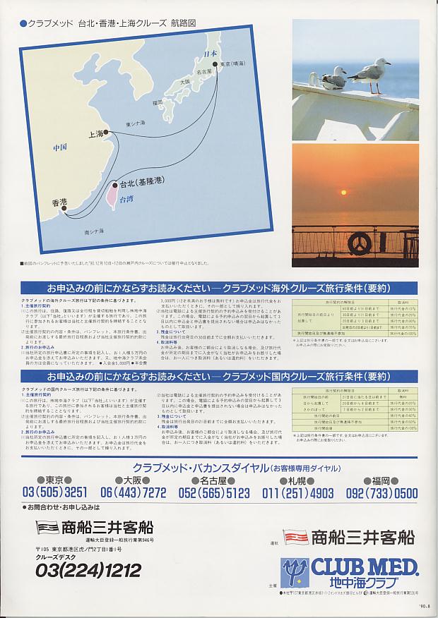 catalog0011.JPG