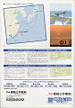 catalog0011_thumb.jpg