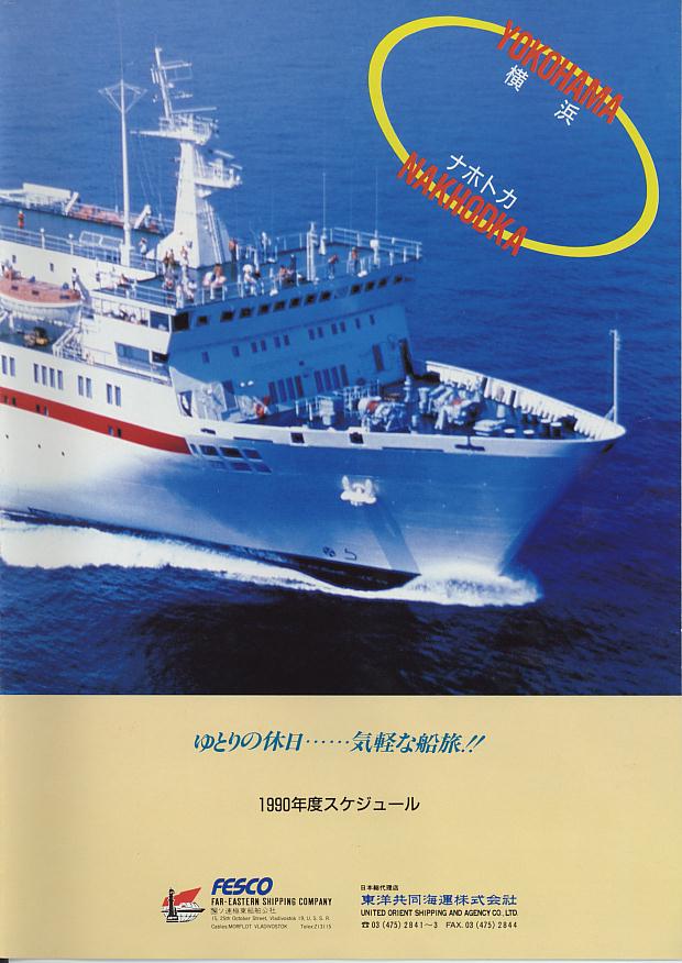 catalog0074.JPG