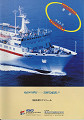 catalog0074_thumb.jpg