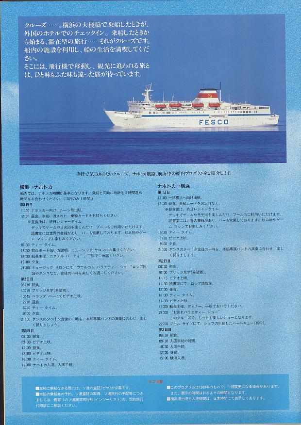 catalog0075.JPG