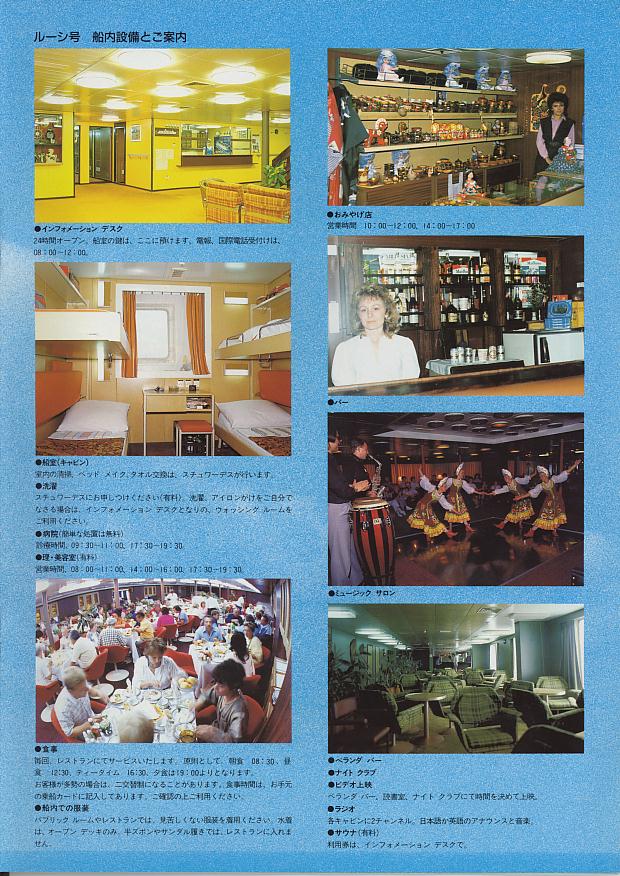 catalog0076.JPG