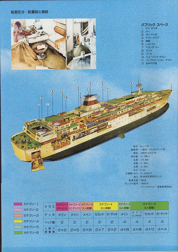 catalog0077.JPG