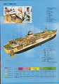 catalog0077_thumb.jpg