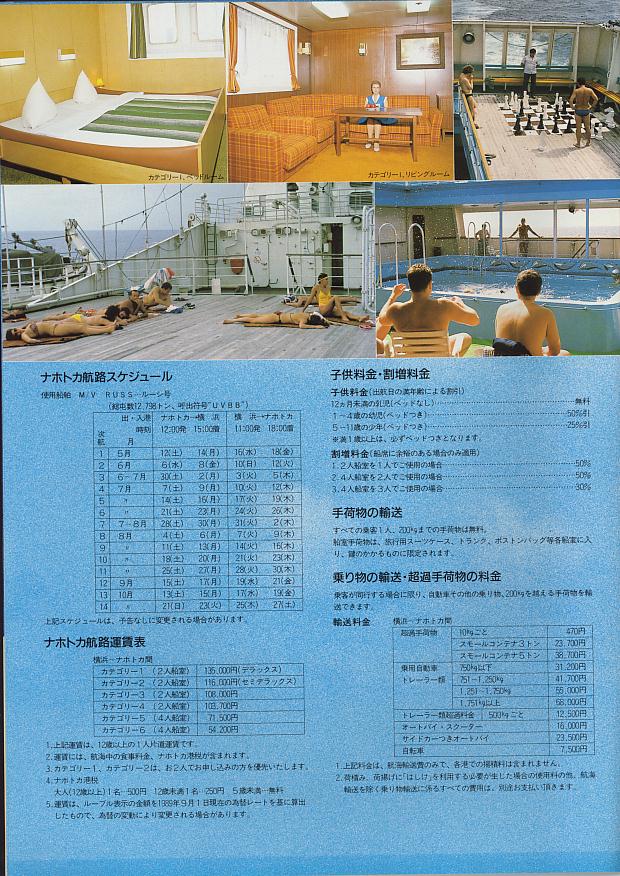 catalog0079.JPG