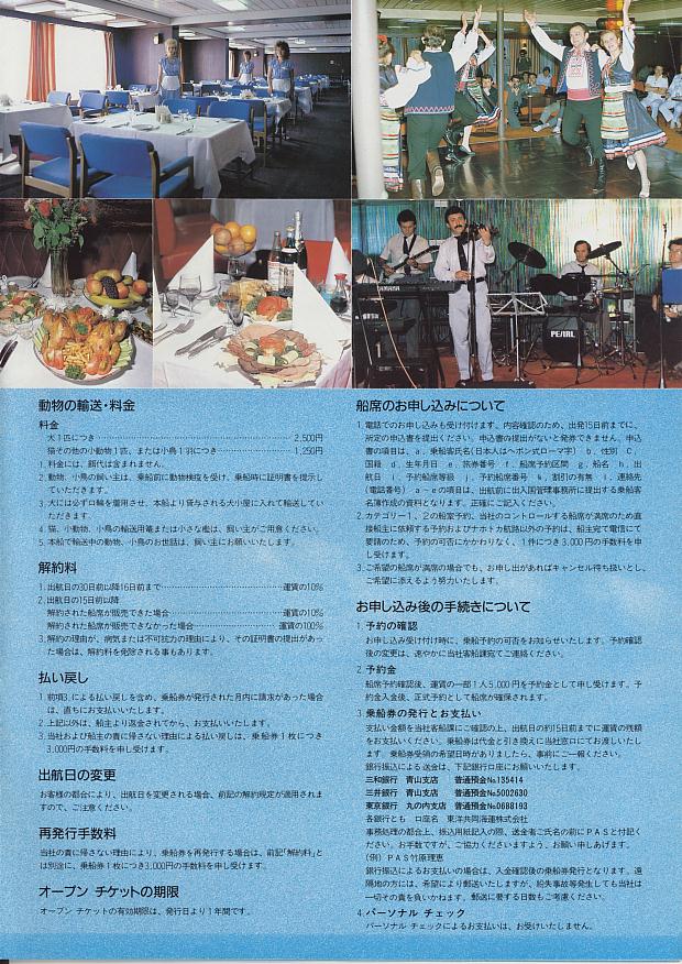 catalog0080.JPG