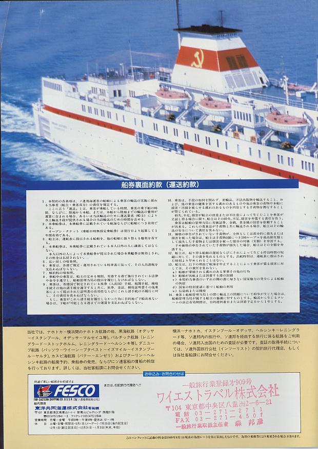 catalog0081.JPG